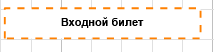 freeofferseat